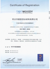 ISO9001中文�J�C